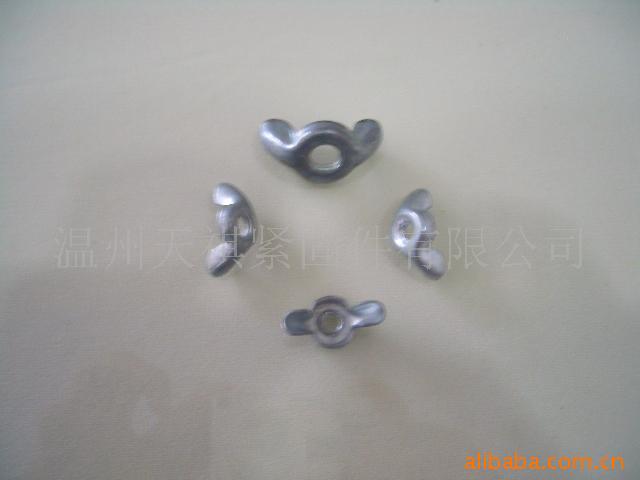 供应铁皮蝶型螺母系列