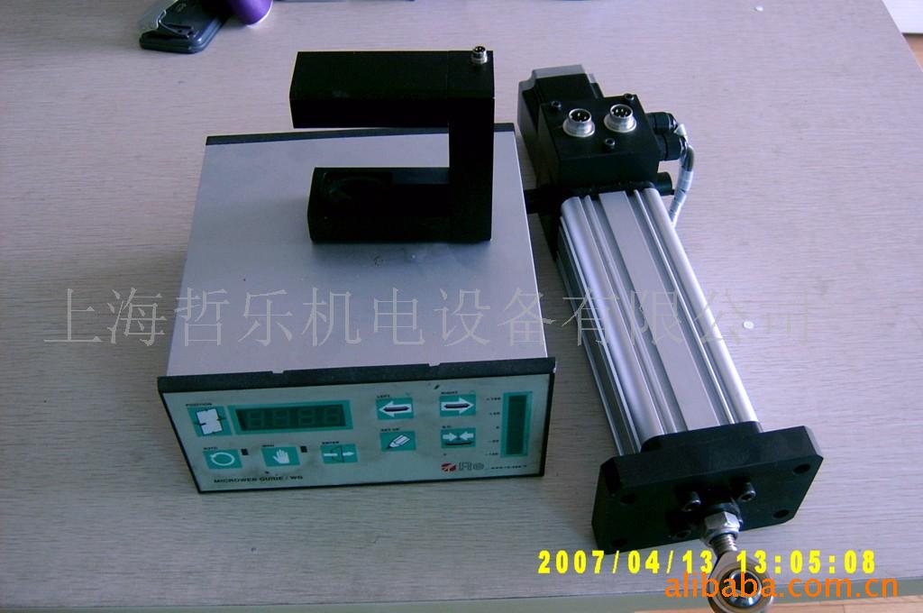 厂家供应光电纠偏光电纠边哲乐机电