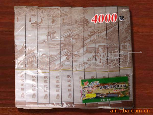 供应高西档筷子套 一次性筷子纸套 筷子纸套 胶印 可定制