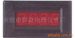 供应显示仪表