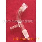 供应5053真空接受管19#(105度）