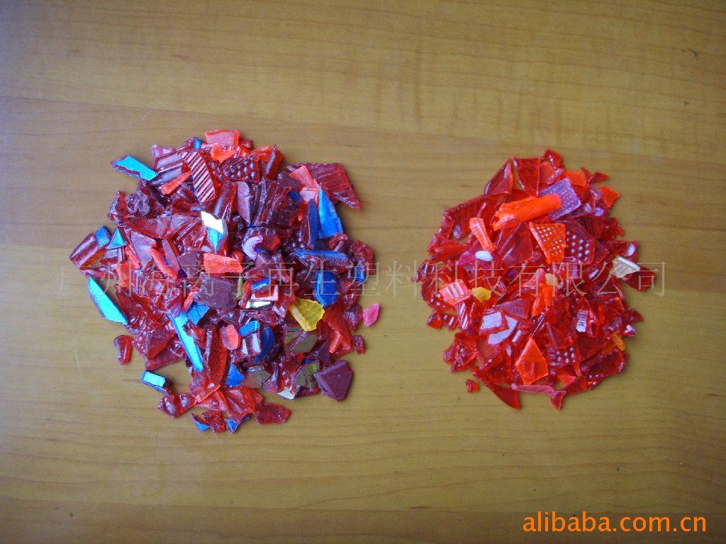 供应海离子312-汽车灯PC脱膜清洗剂