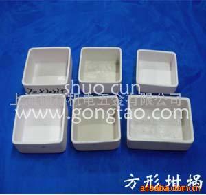 供应方形氧化铝坩埚，刚玉质坩埚，高温刚玉坩埚(图)