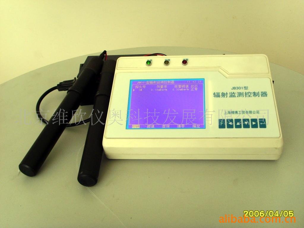 &gamma;��X��������ʼ�⣬ ��·�����������ϵͳ