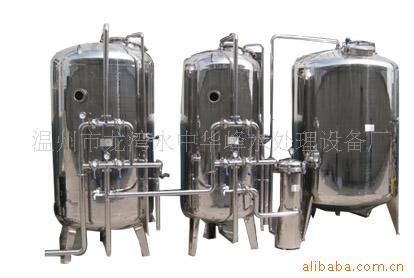 供应8T/H砂滤（多介质）+碳滤+软