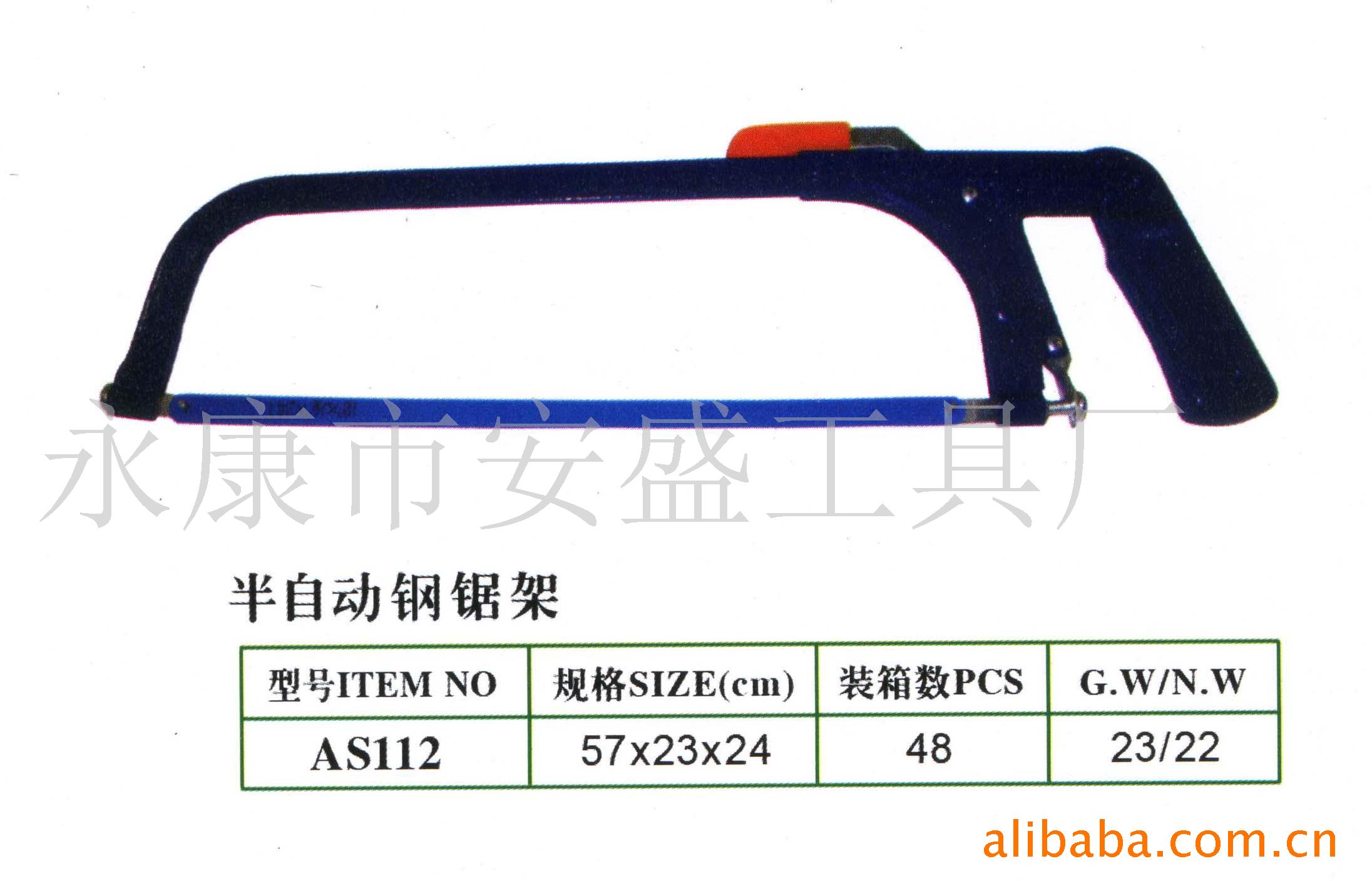 厂家直销半自动钢锯架 固定锯架调节式锯架锯条 家用木工钢锯架