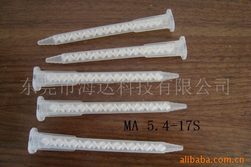 供应MA 5.4-17S(图)