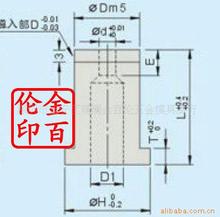 碳化钨母模衬套SUJ2导套精密垫片钨钢 T型冲头