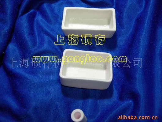 陶瓷灰皿(煤炭分析用), 坩埚(图)
