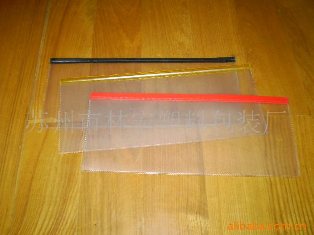 供应塑料文件袋/pvc袋/pvc文件袋