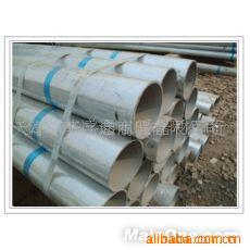 供应热镀锌管