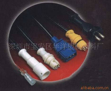 供应环保TPE插头料