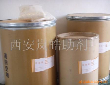 供应乙基脲