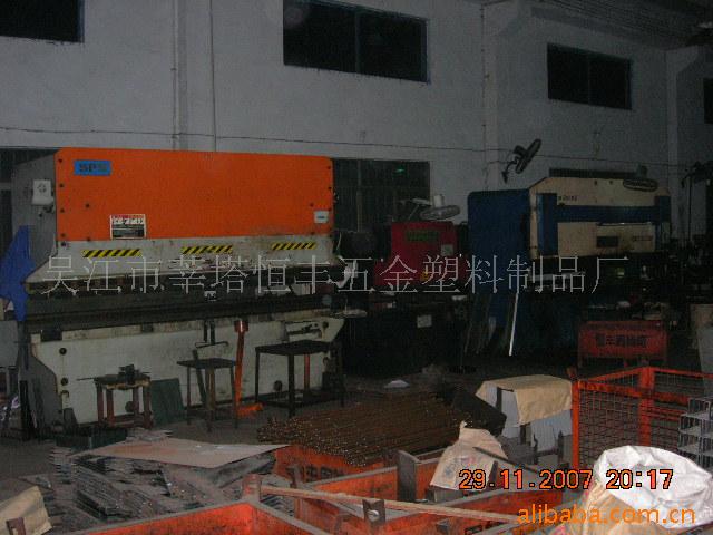 提供五金产品钣金冲压焊接印刷加工