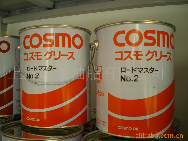 供应COSMO LOADMASTER2#轮毂轴承脂