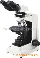 偏光显微镜XPG-130 无应力消色差物镜 矿物化学医用双目显微镜