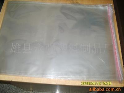 Customized Various environmental protection plastic bag ,Plastic Packaging production base
