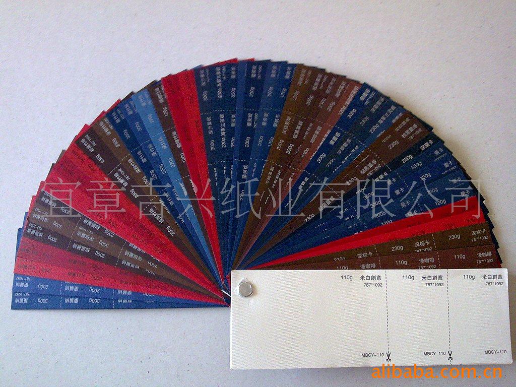 厂家供应80g黑卡纸 特种纸 80-450克黑卡纸 优质单面黑卡纸