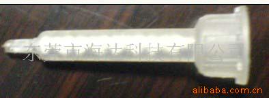 供应混合咀(图)