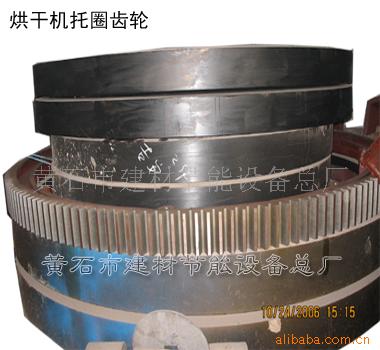 热销升级烘干机托圈托轮齿轮 煅烧窑托圈托轮齿轮