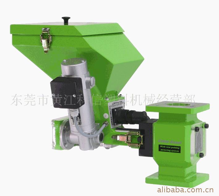 供应计量式色母机