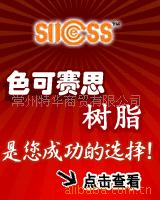 供应离子交换树脂催化剂