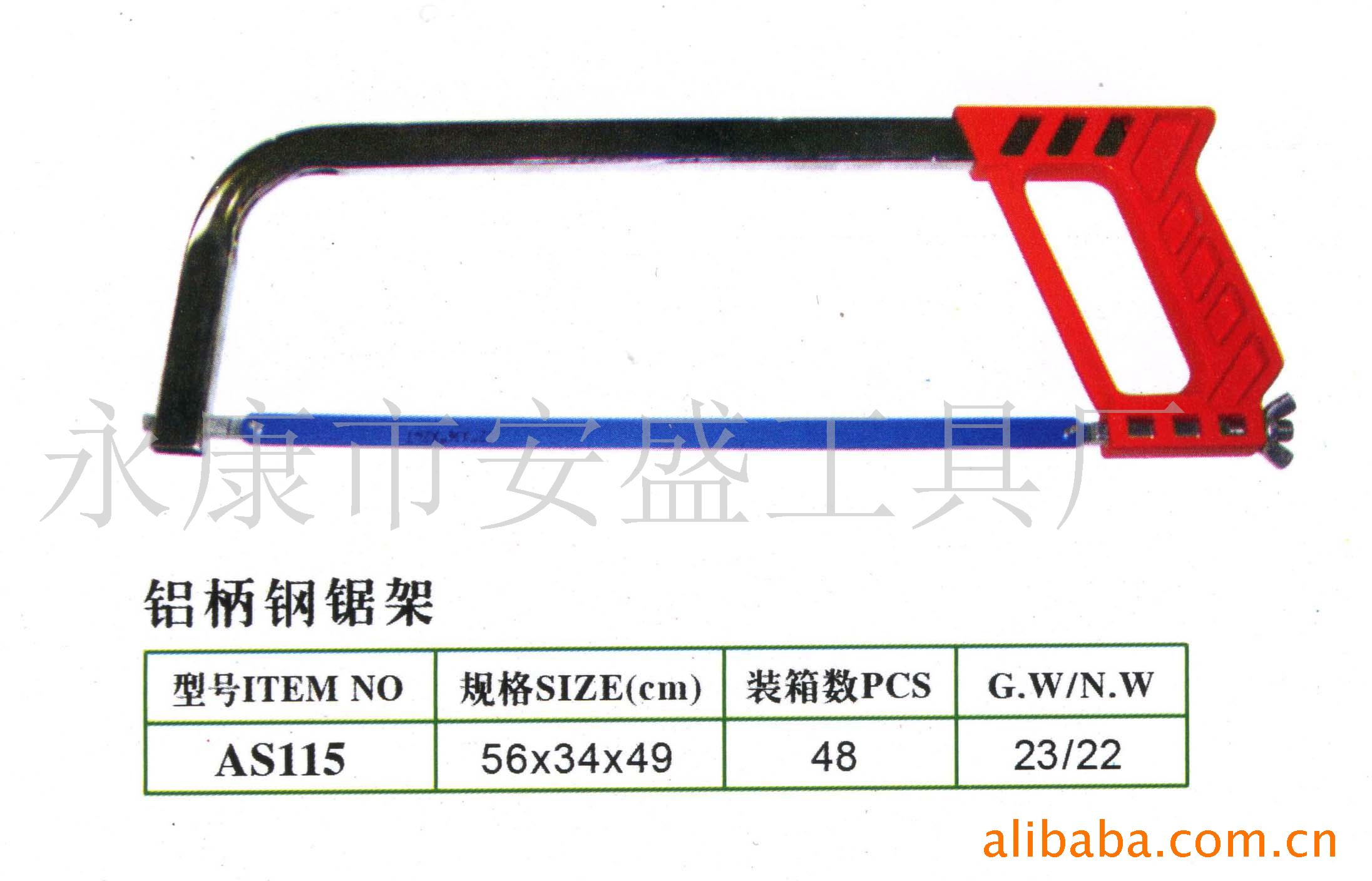 厂家直销加厚钢锯架 迷你钢锯弓 耐用手工可调节式 铝柄钢锯架