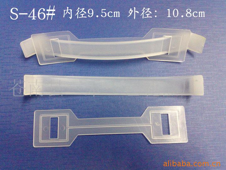 供应塑料提手