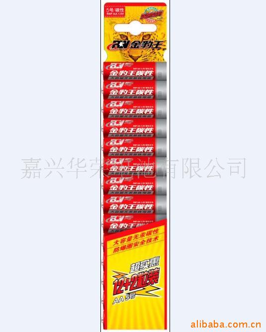 供应锌锰干电池