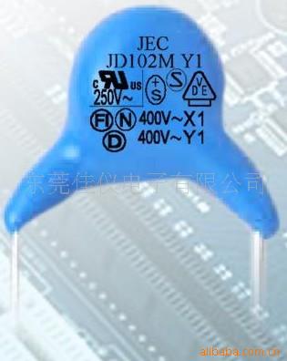 Y1安规电容器102M/400V