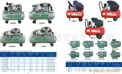 厂家供应上海鑫豹、人民、海豹1.05/12.5空压机配件节能耐用