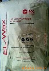 For Thailand SCG Polyethylene wax LPOO20P LP0040P