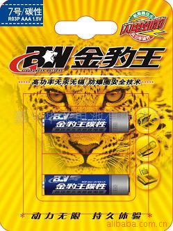 供应锌锰干电池