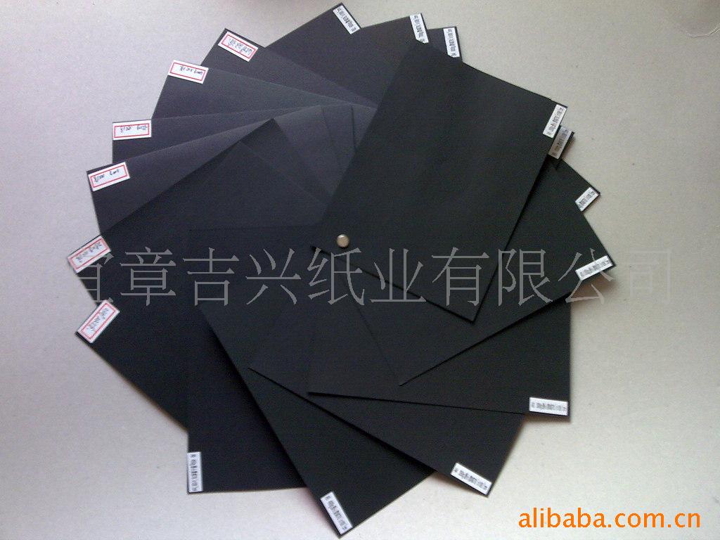 供应高档黑卡纸卡纸黑卡纸板 相框背板黑卡纸