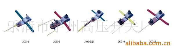 供应JKG 型跨径接户线夹及绝缘罩
