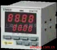 供应DHC7B停电记忆功能时间继电器