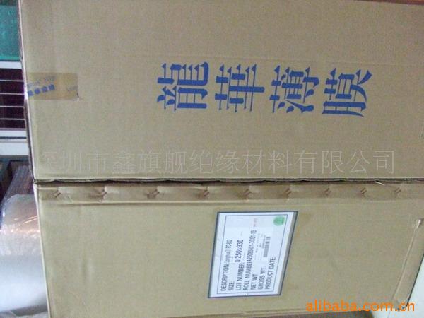 供应薄膜开关磨砂PC