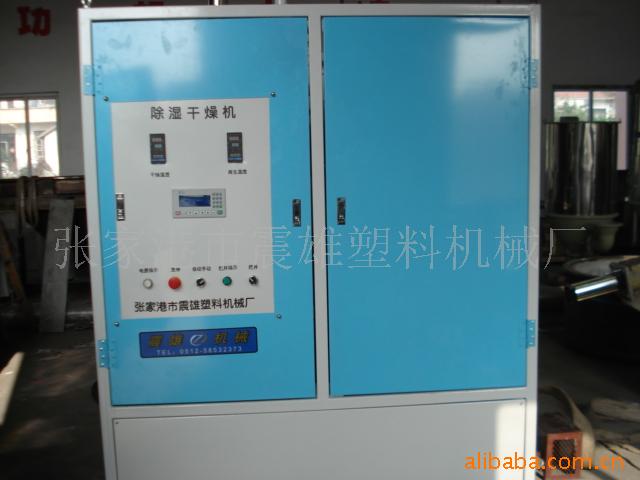 热销PET绿色瓶片除湿干燥机 打包带生产线配套专用除湿烘干机500L