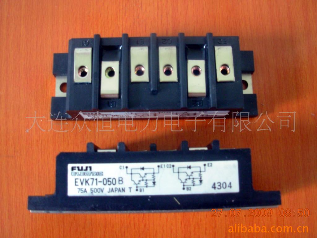 供应全新原装正品富士模块EVK71-050