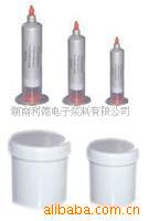专业供应 低温型导电胶 