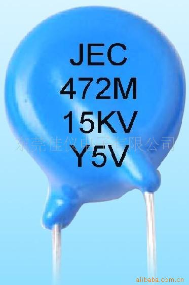 供应超高压陶瓷电容472M/15KV