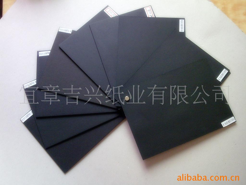 供应高档80G黑卡纸卡纸黑卡纸板 吉兴黑卡 双面涂黑卡纸