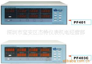 特价电参数测试仪 三相变压器测量仪PF401(图)