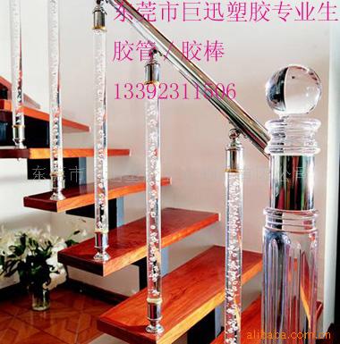 有机玻璃棒,亚克力棒,压克力棒,PMMA棒,水珠棒