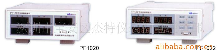 供应三相电参数测试仪PF1200单机电参数测试仪