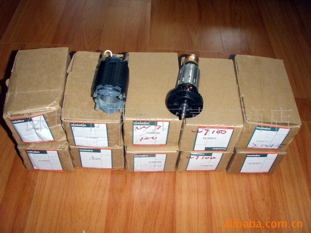 批发零售德国麦太保metabo电动工具原装配件