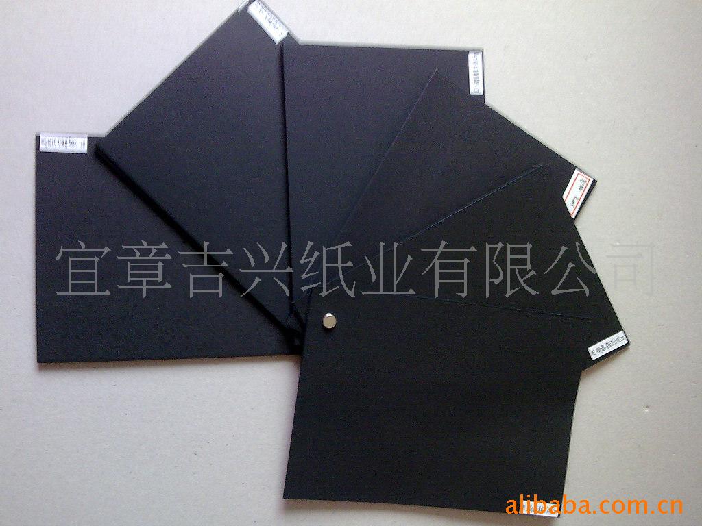 供应高档300G黑卡纸卡纸黑卡纸板 相册卡纸硬卡纸大张绘图美术纸