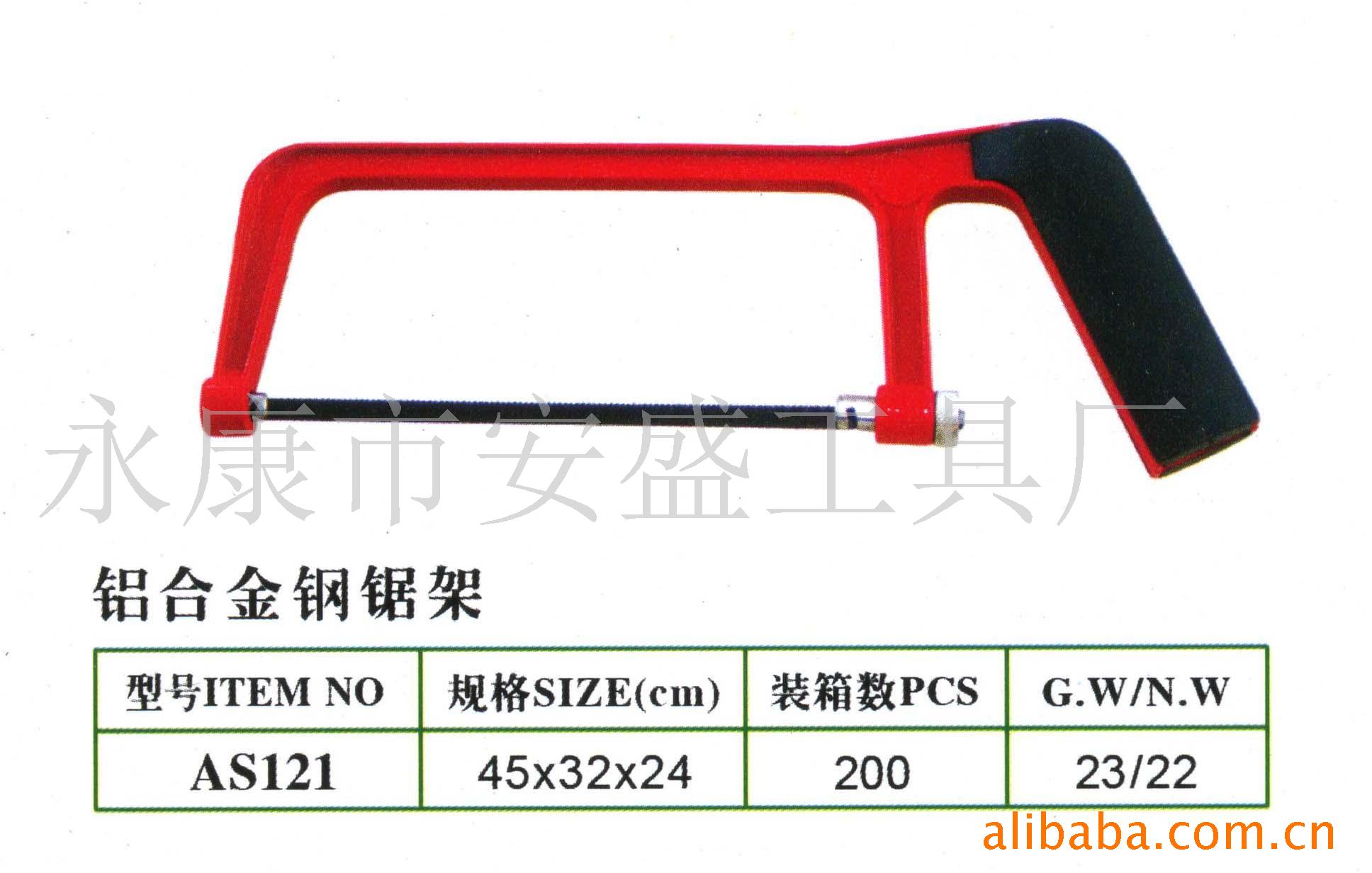 厂家直销供应 铝合金钢锯架 手工耐用 迷你钢锯弓 全铝锯弓 6寸