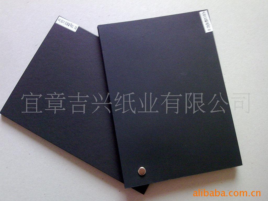 供应高档300G黑卡纸卡纸黑卡纸板 服装手提袋黑卡纸 卷筒黑卡纸
