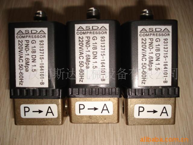 供应9313715-164101-B三向电磁阀